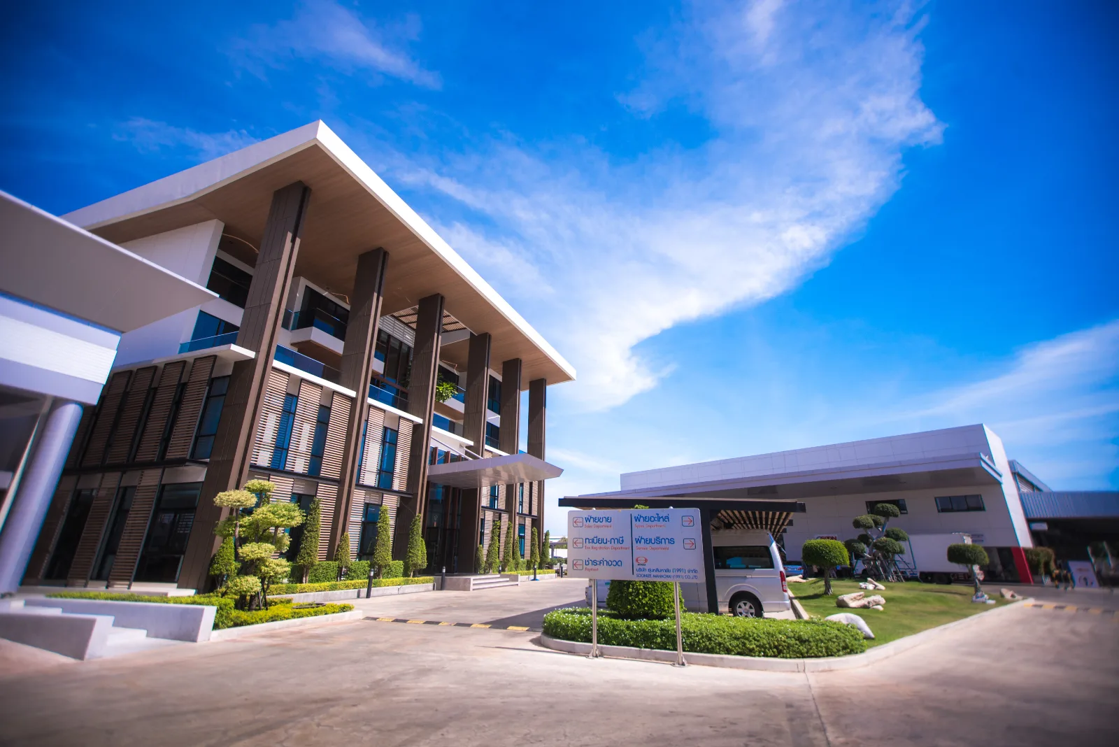 HINO SOONLEE SHOWROOM